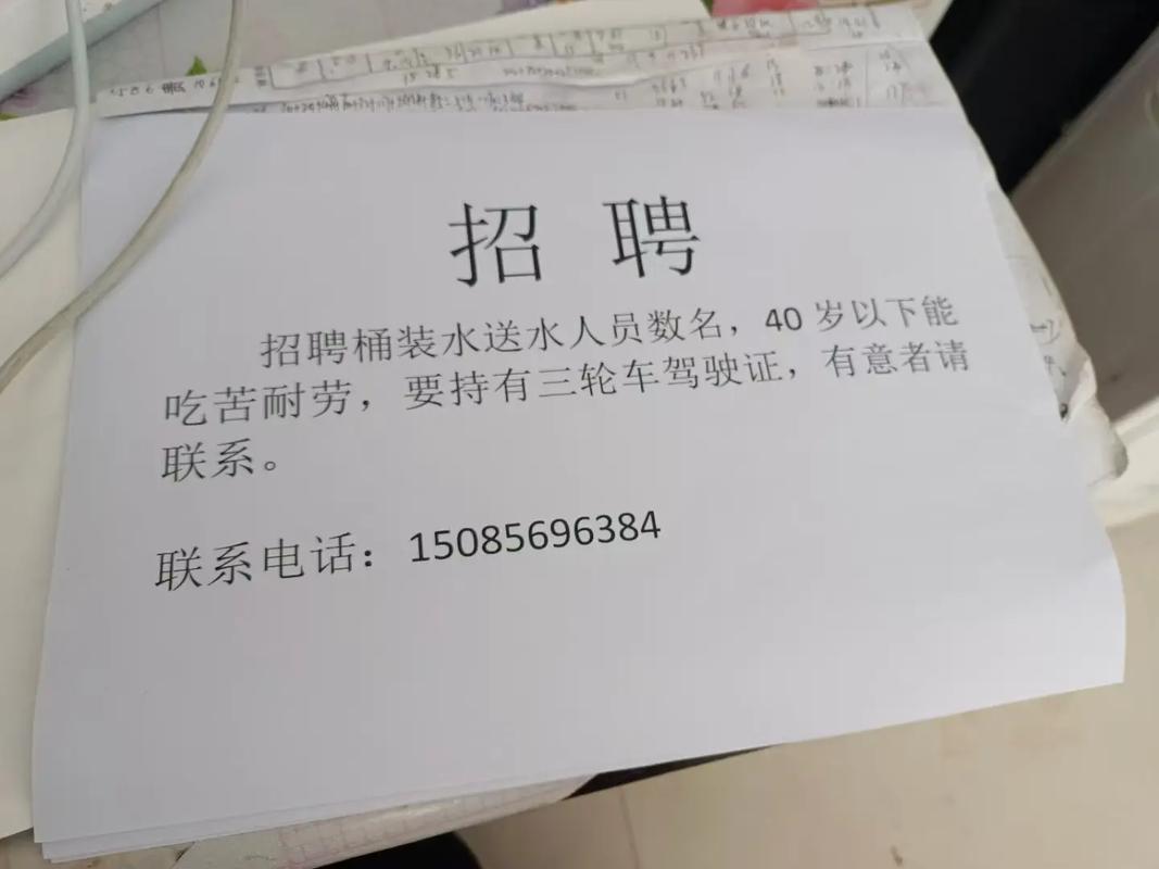 南和郝桥招聘信息