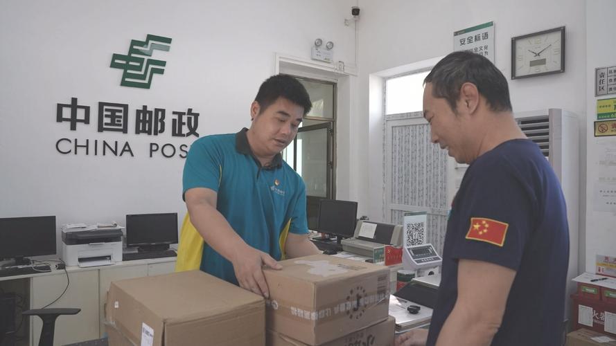 邮政快递包裹给送吗