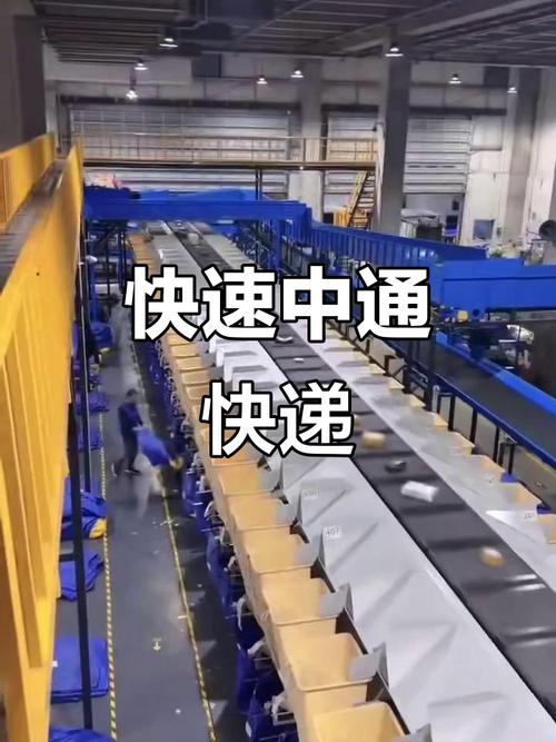 益阳中通快递赫山区