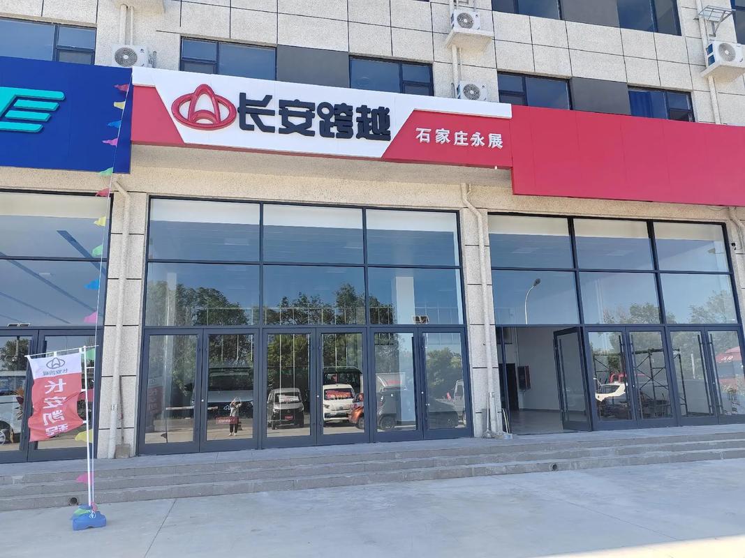 西安长安物流公司