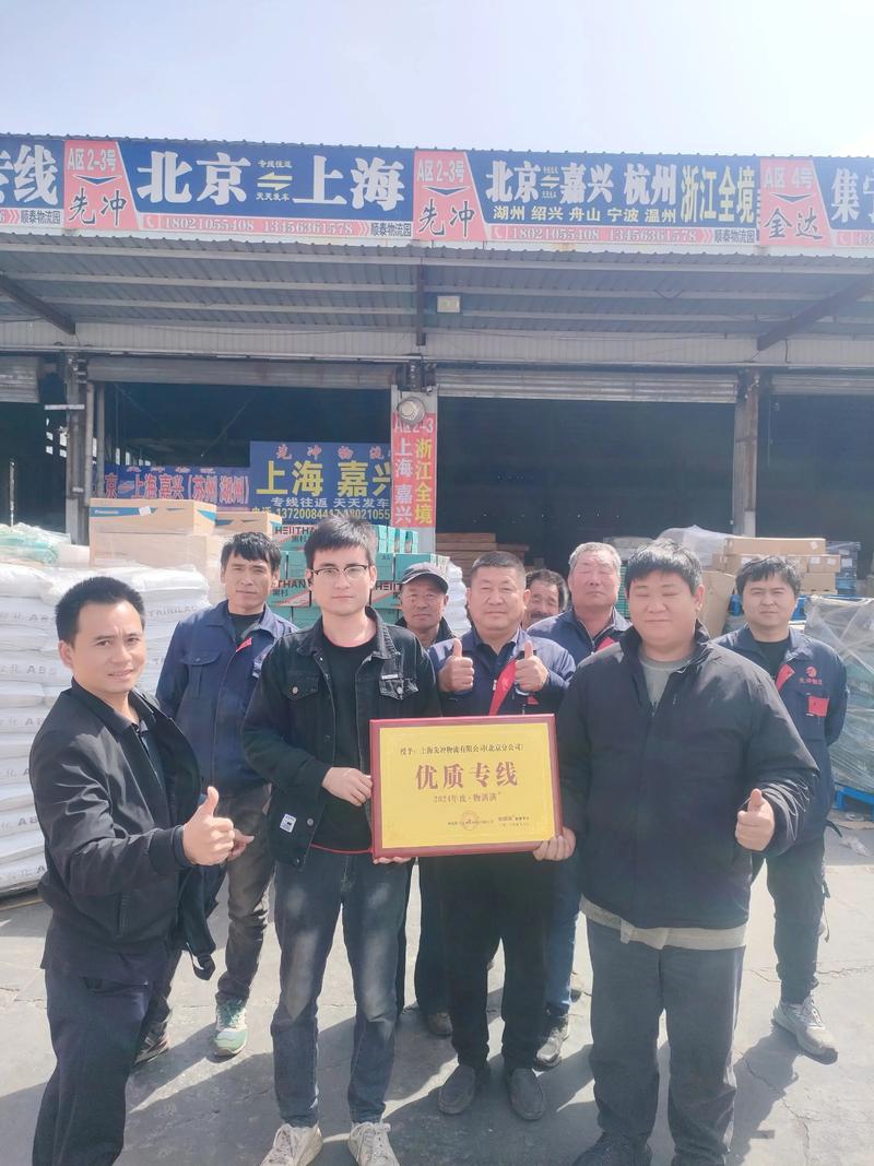 白云区石井镇物流