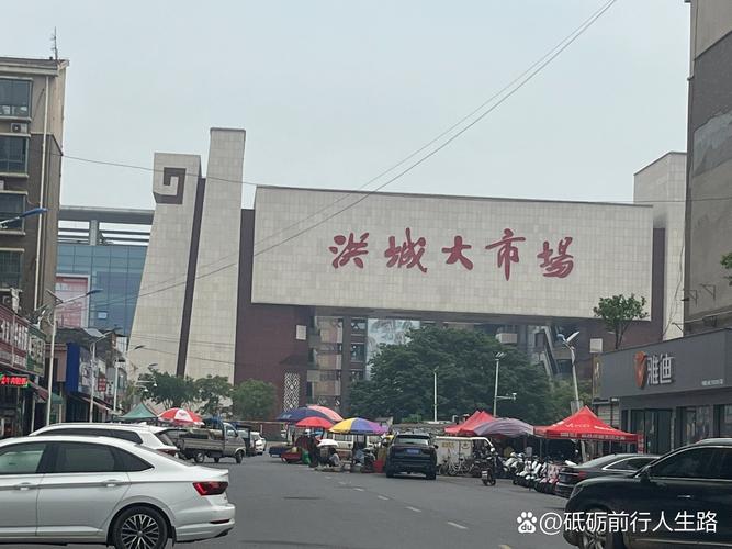 洪城大市场的物流
