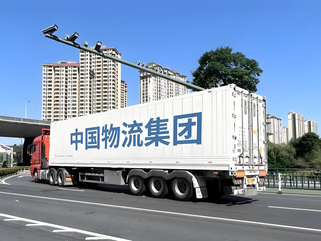 大陆物流有限公司