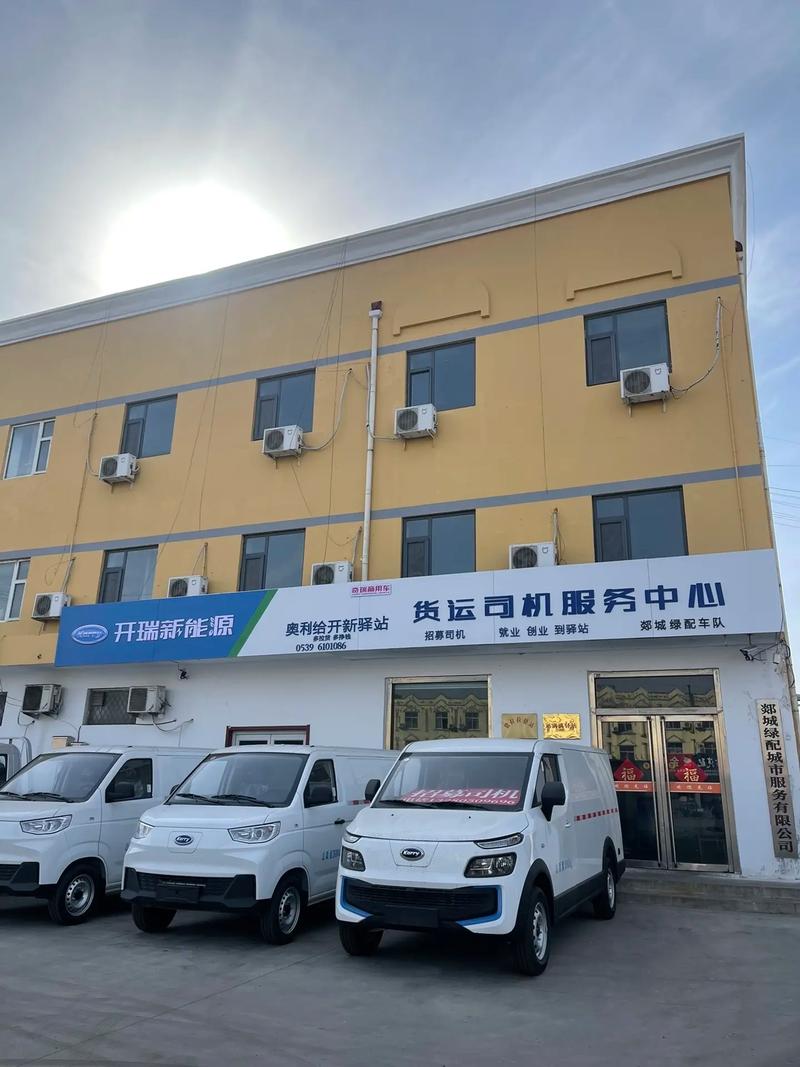 昊联物流有限公司