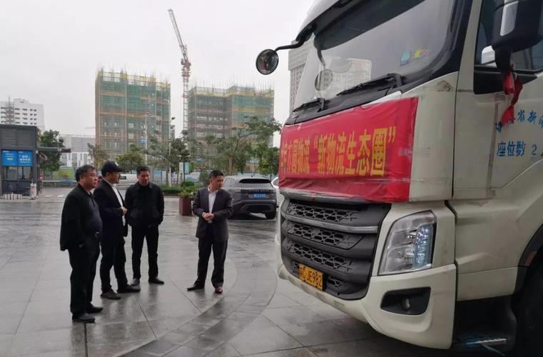 华宇物流人工客服