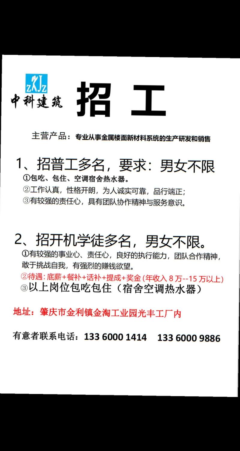 无锡速尔招聘信息