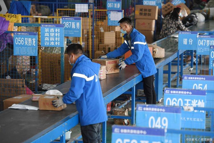 中通快递哈尔滨中转