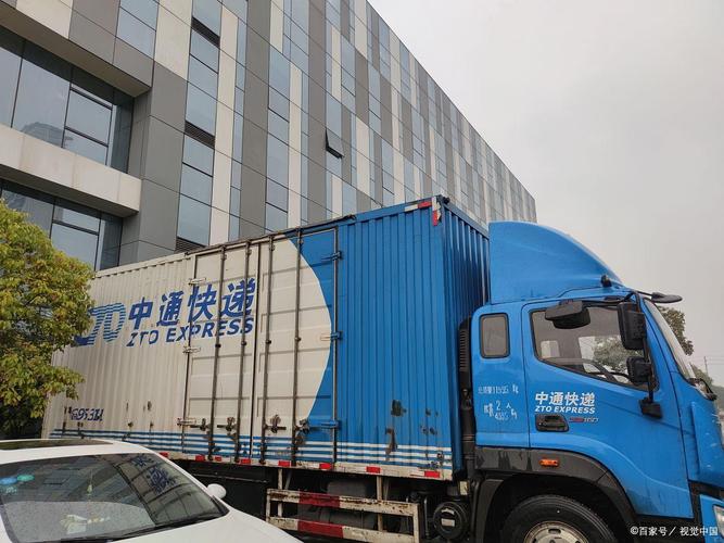 中通快递哈尔滨中转