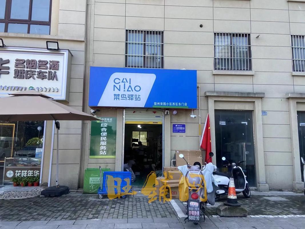 中通快递哈尔滨中转