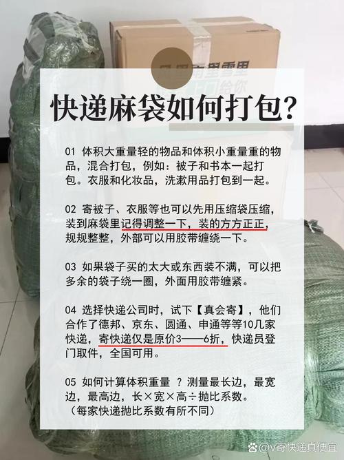 快递需要自己打包吗