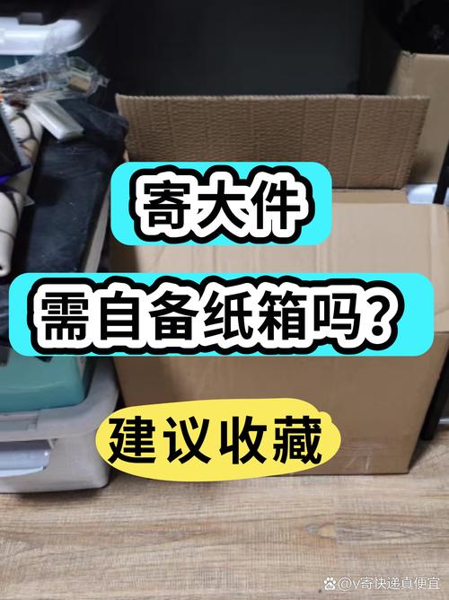 快递需要自己打包吗