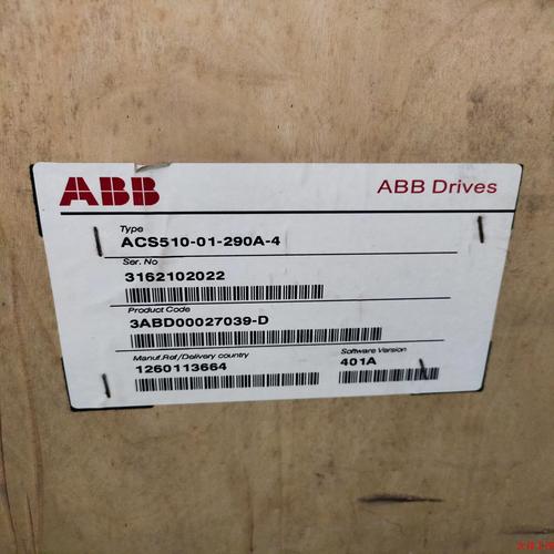 acs雅仕国际快递