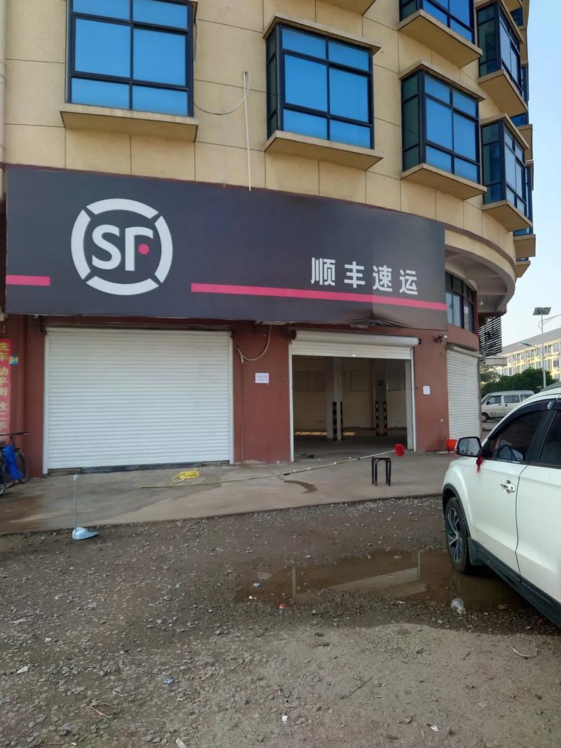 杨家坪顺丰快递电话