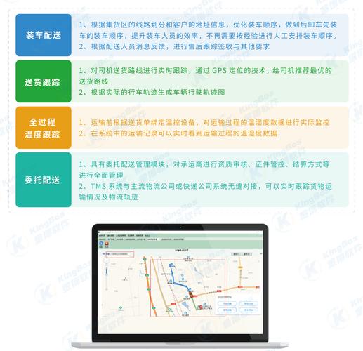 恒路物流信息追踪