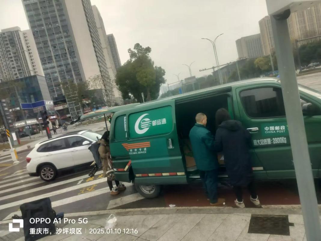 南宁西乡塘邮政快递