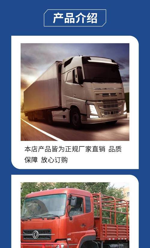 温州到合肥的物流