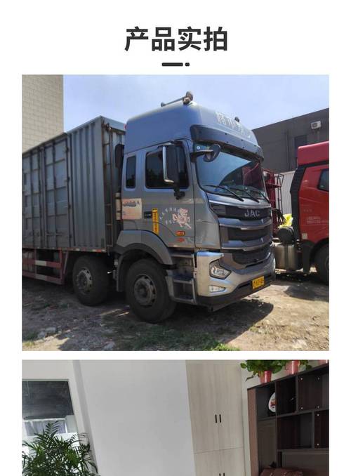 温州到合肥的物流