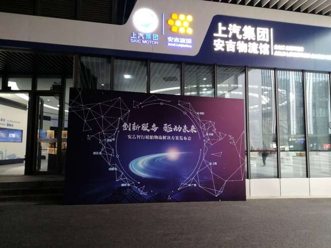 天地华宇物流总部