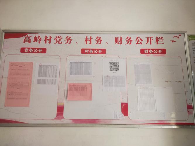 拱墅区便民信息网