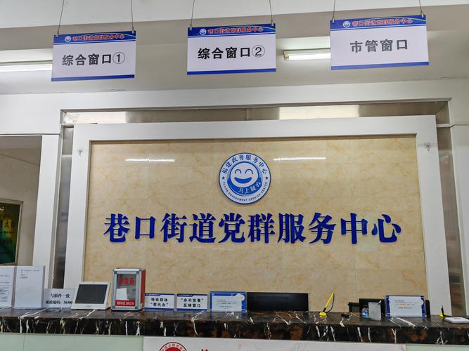 拱墅区便民信息网