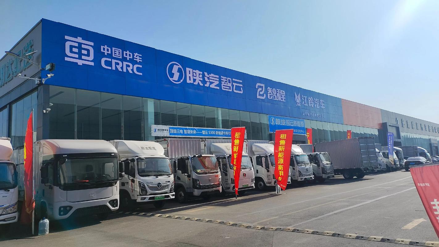 西安城西安能物流