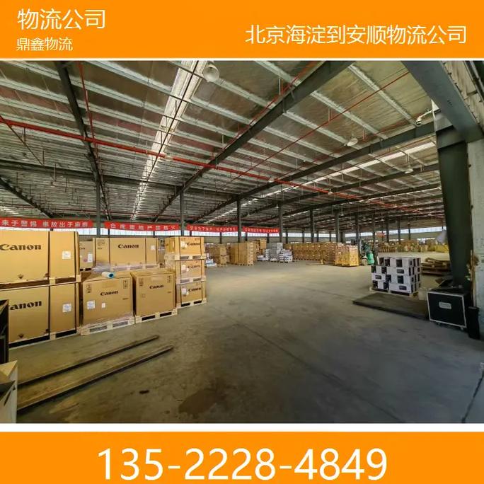 北京快递公司哪家好