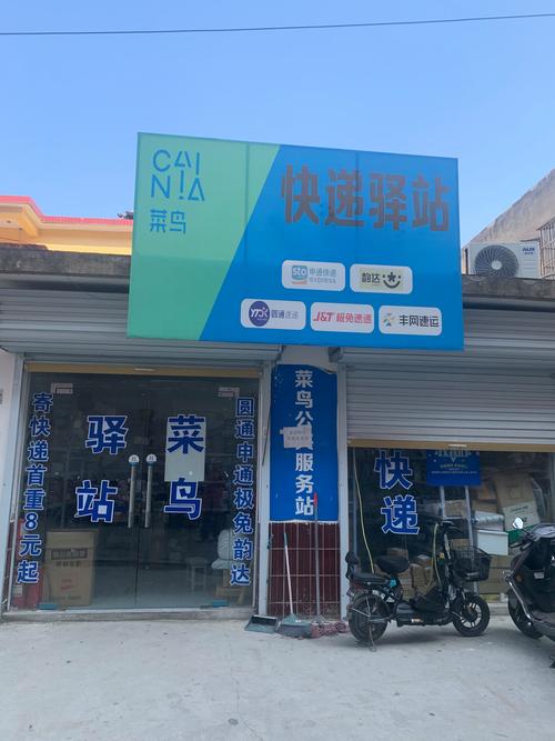 燕郊快递地址怎么写