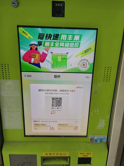 燕郊快递地址怎么写