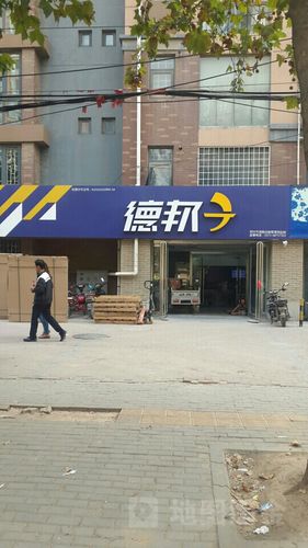 德邦物流亳州电话