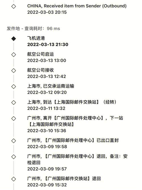 ems法国快递查询