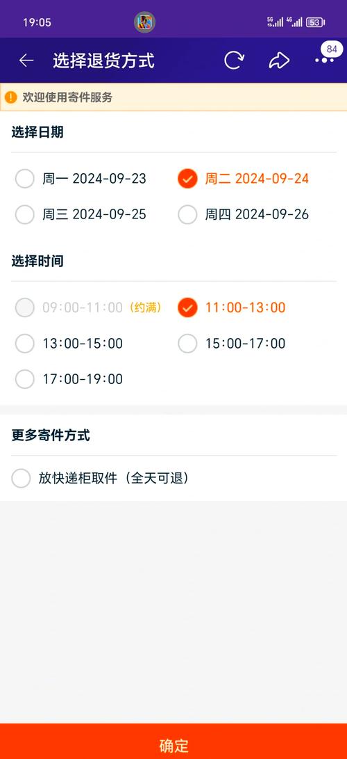 不需要物流 淘宝