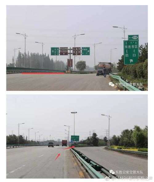 东胜鄂旗物流信息