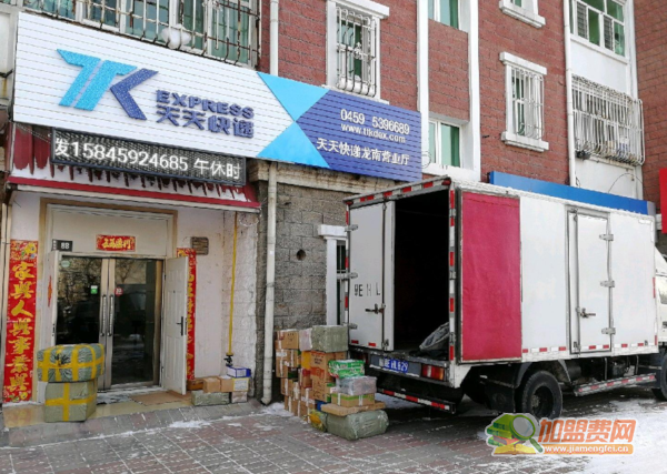 拱墅区天天快递电话