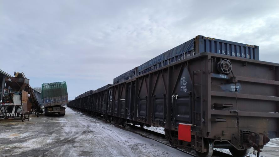 中铁物流 哈尔滨