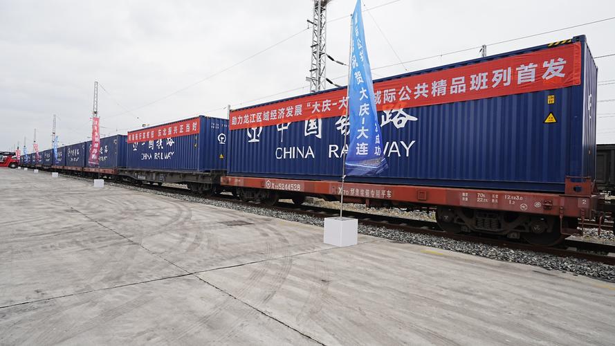 中铁物流 哈尔滨