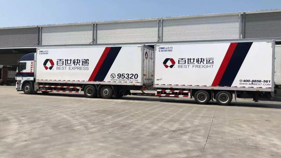 百世快递是物流吗