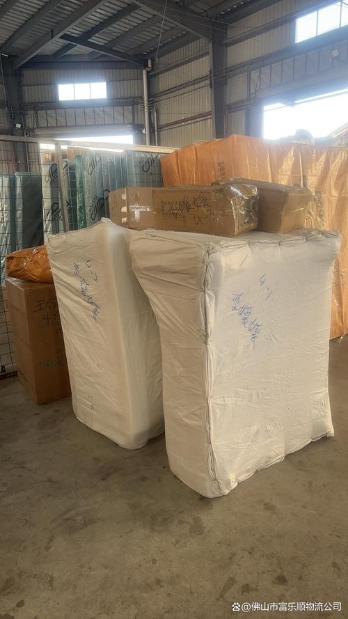 商和物流有限公司