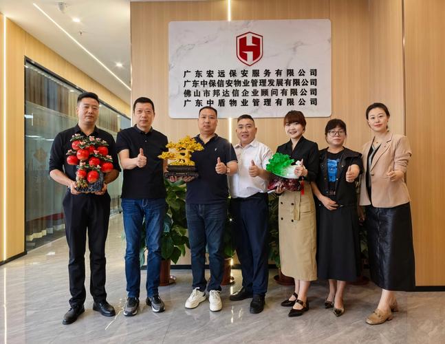 粤宏物流有限公司