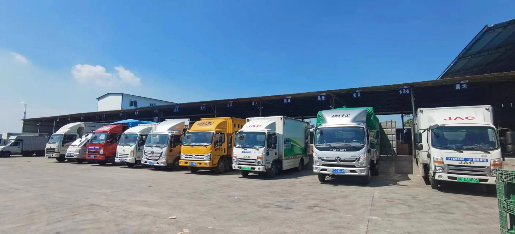 长快物流有限公司