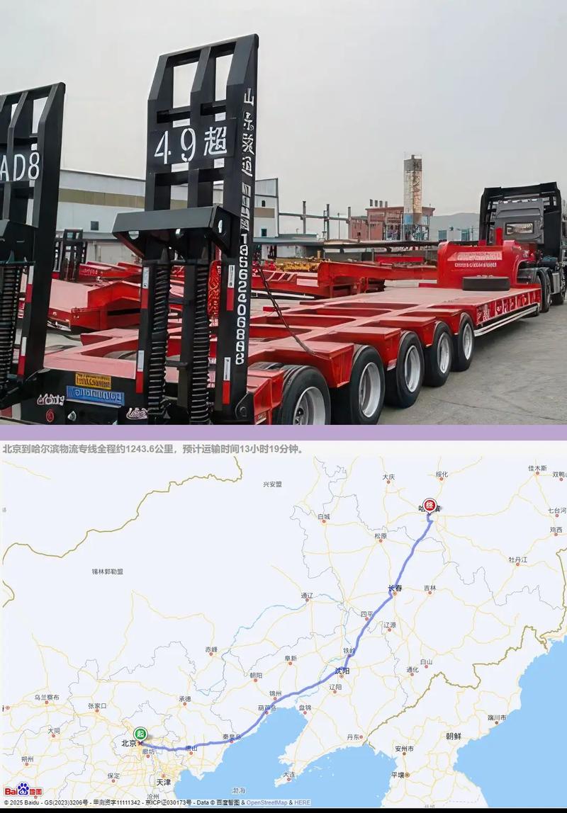 哈尔滨快递公司电话