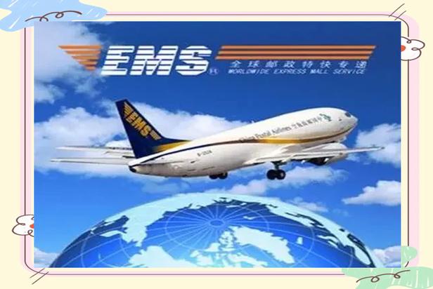 嘉兴ems快递电话