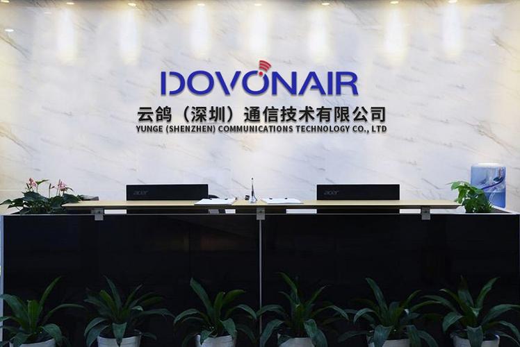 深圳云鸽信息科技