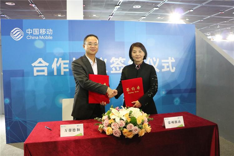 这样网新邦德信息