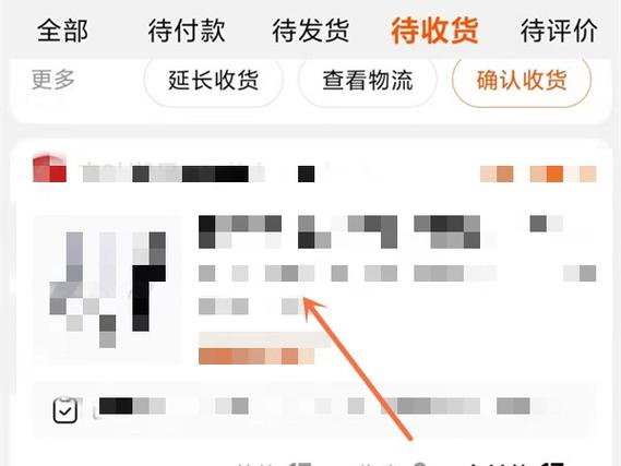 卖家怎么修改物流