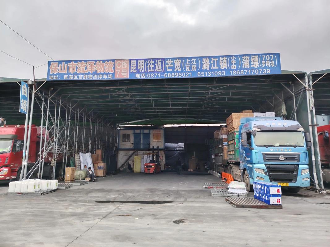 北京无锡物流公司