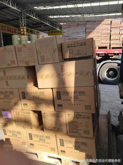 广东中山古镇物流