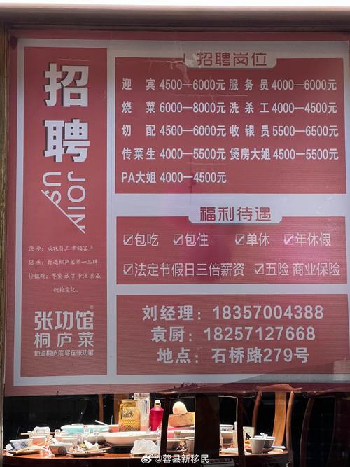 厦门龙邦招聘信息