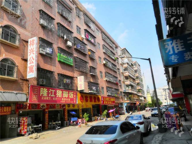 花都北兴物流信息