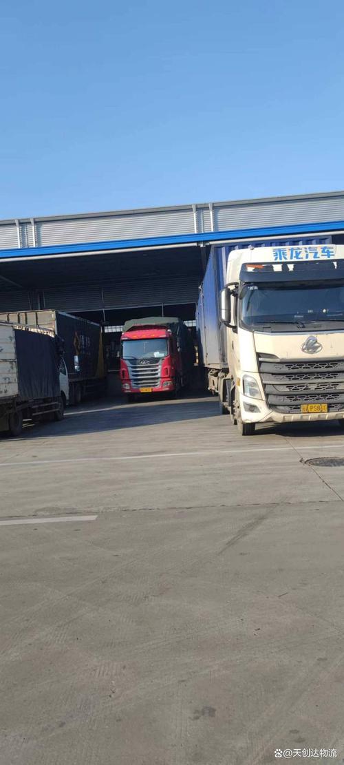 离最近的物流公司