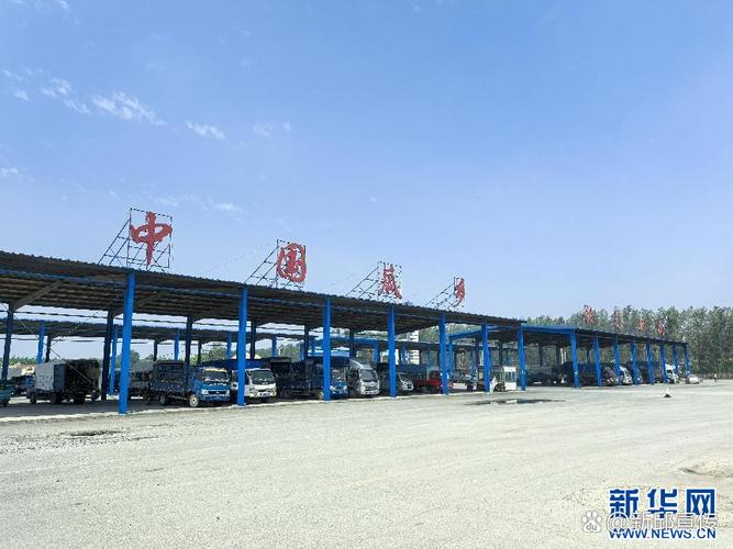 中原第一城 物流